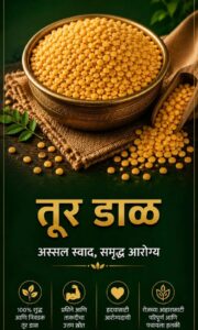 Dangi Toor Dal