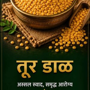 Dangi Toor Dal